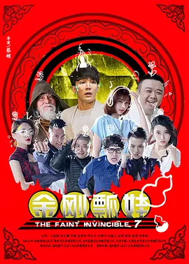 纯爱狂热第一季1~2集在线观看免费